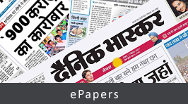 Epapers of Haryana